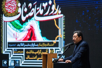 سخنرانی محمد اتابک، وزیر صمت در گرامیداشت روز ملی اصناف