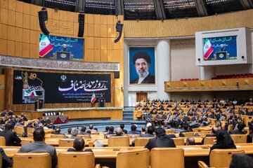 گرامیداشت روز ملی اصناف