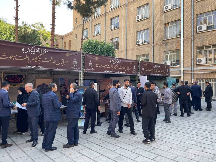 برگزاری نمایشگاه دستاوردهای سازمان ثبت اسناد و املاک به مناسبت هفته قوه قضاییه