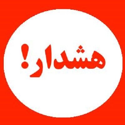 داروهای ترک اعتیاد در بازار سیاه، نسخه مرگ هستند!