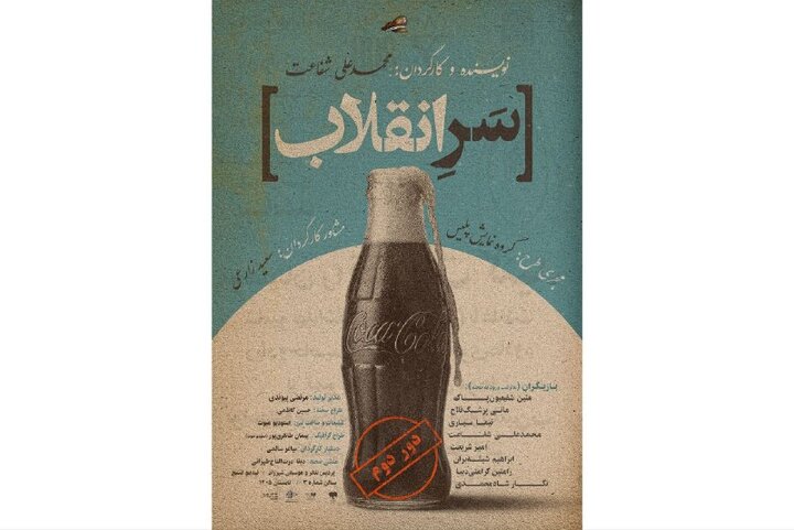دریافتی دوشنبه