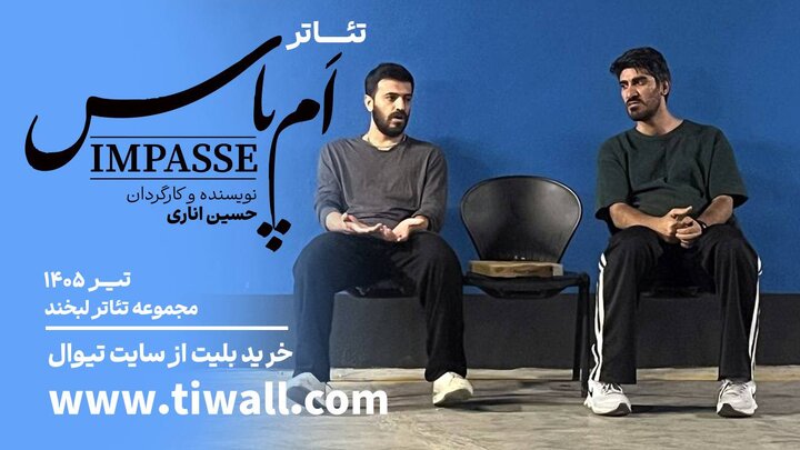دریافتی دوشنبه