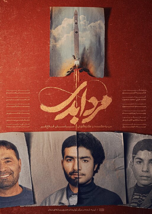 دریافتی دوشنبه