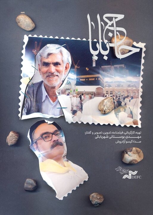 دریافتی دوشنبه