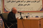درگذشت استاد پیشکوست دانشگاه خوارزمی