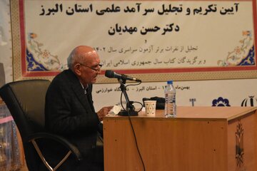 درگذشت استاد پیشکسوت دانشگاه خوارزمی