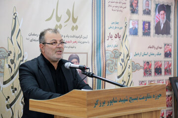 سخنرانی مهران اوچی اردبیلی رئیس جهاد دانشگاهی اردبیل  در چهارمین دوره طرح ملی یادِ یار در اردبیل
