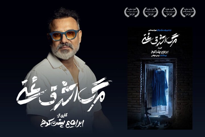 دریافتی سه شنبه