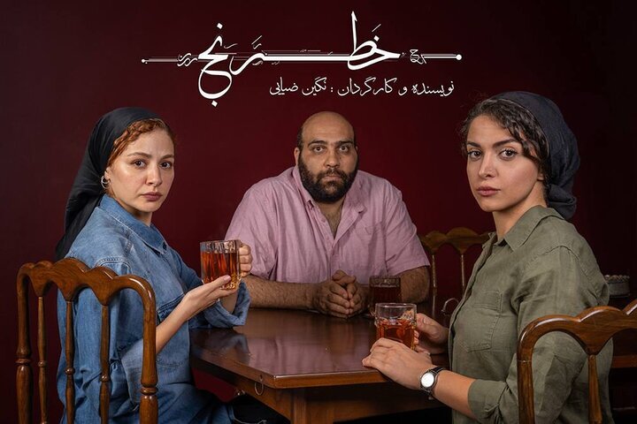 دریافتی سه شنبه