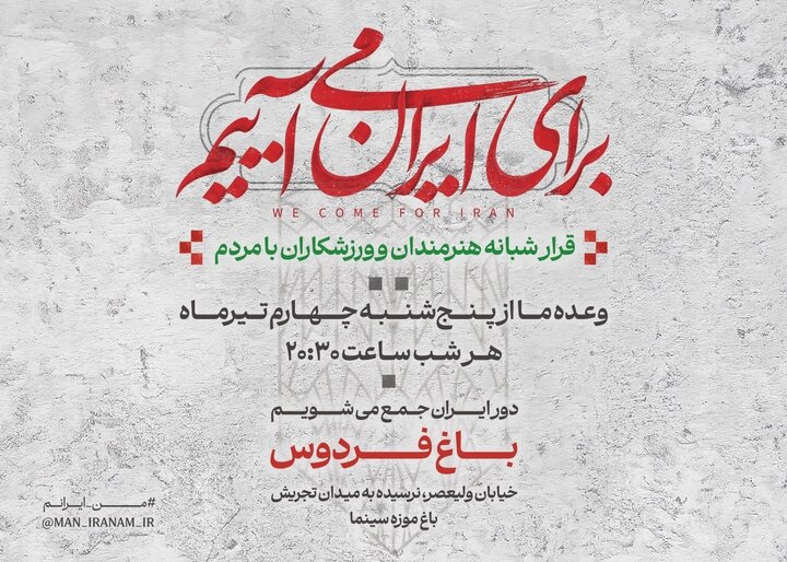 دریافتی سه شنبه
