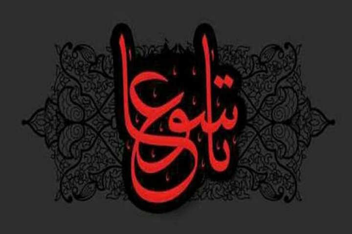 تلاقی عزت و وفاداری در تاسوعا راهبرد خنثی‌سازی ابزارهای سلطه استکبار