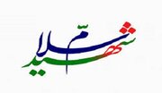 پویش «سلام سید شهید» در چابهار