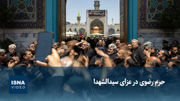 ویدیو/ حرم رضوی در عزای سیدالشهدا