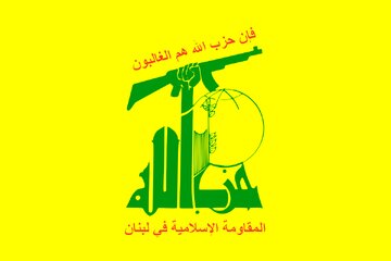 حزب‌الله: ارتش اسرائیل بار دیگر آتش‌بس را نقض کرد