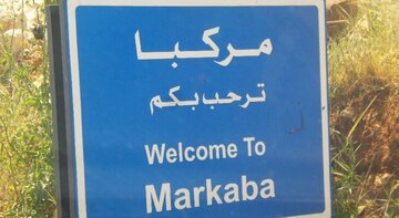 تداوم حملات و تجاوزات ارتش صهیونیستی در جنوب لبنان؛ از آتش زدن خانه ها تا دستور تخلیه