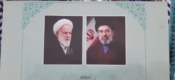 پیام تسلیت رهبر انقلاب در پی درگذشت امام جماعت مسجد ابوذر قرائت شد
