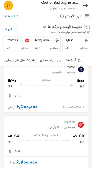 تتوو