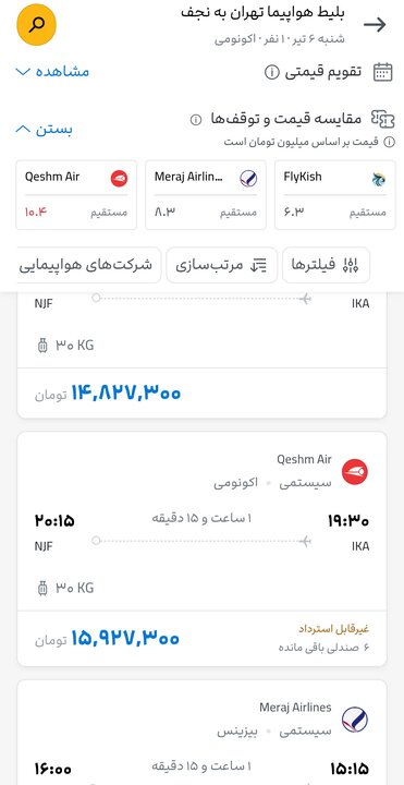 تتوو