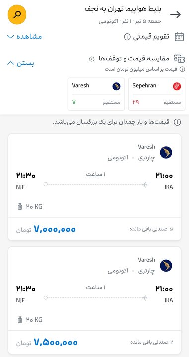 تتوو
