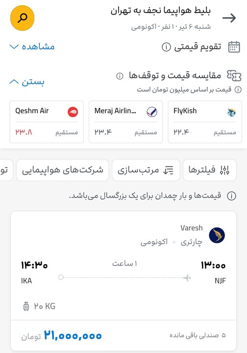 تتوو