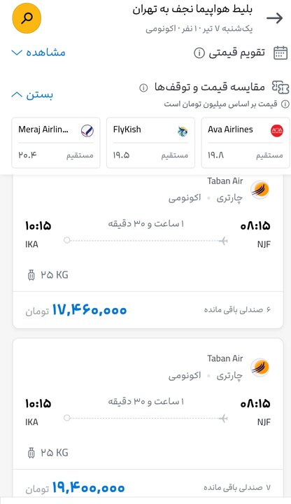 تتوو