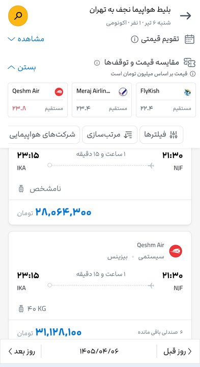 تتوو