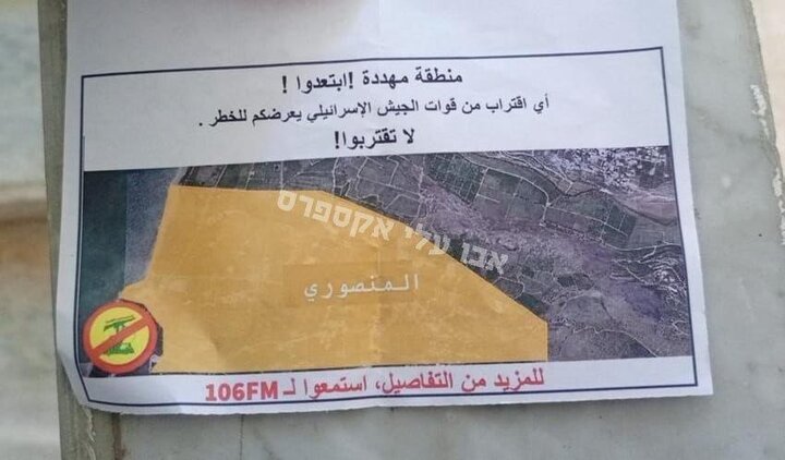 تداوم حملات و تجاوزات ارتش صهیونیستی در جنوب لبنان؛ از آتش زدن خانه ها تا دستور تخلیه