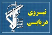 نیروی دریایی سپاه به تجاوز و عهدشکنی آمریکا پاسخ داد