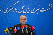 نشست خبری رئیس کل دادگستری استان تهران