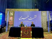 برگزاری مراسم بدرقه رهبر شهید با محوریت مشارکت مردمی/ اعزام متمرکز زائران انجام نمی‌شود