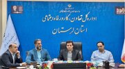 ثبت بیش از ۳ هزار دادخواست در دبیرخانه‌های روابط کار لرستان