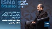 تحقق «قوه قضاییه هوشمند» با تکیه بر فناوری/ از دادگاه‌های برخط تا توسعه ابزارهای تخصصی