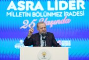 اردوغان: نسل‌کشی و اشغالگری صهیونیسم همه را هدف قرار می‌دهد