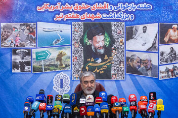 ابراهیم عزیزی، رئیس کمیسیون امنیت ملی و سیاست خارجی مجلس شورای اسلامی در نشست خبری هفته بازخوانی و افشای حقوق بشر آمریکایی