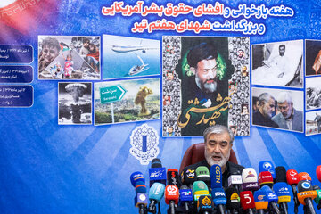 ابراهیم عزیزی، رئیس کمیسیون امنیت ملی و سیاست خارجی مجلس شورای اسلامی در نشست خبری هفته بازخوانی و افشای حقوق بشر آمریکایی