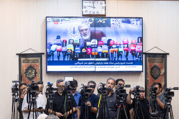 نشست خبری هفته بازخوانی و افشای حقوق بشر آمریکایی