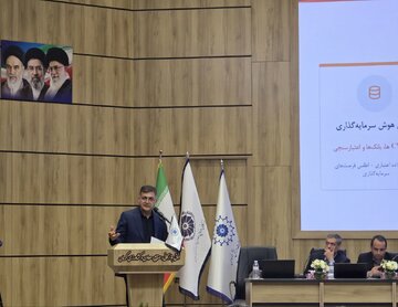 مشاور عارف: رشد اقتصادی ایران نیازمند رویکردهای جدید از جمله هوش مصنوعی است