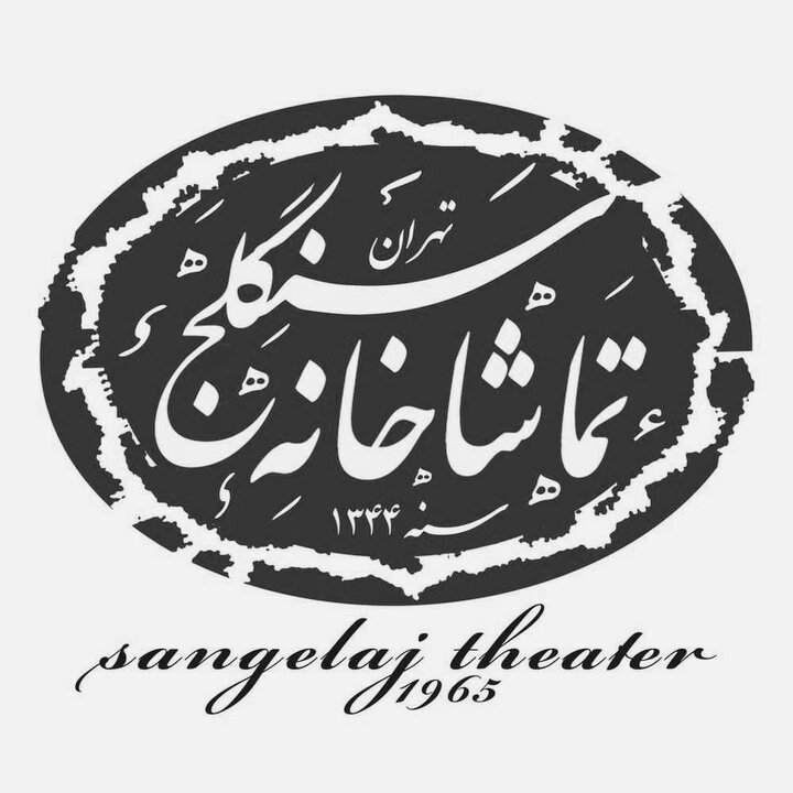 دریافتی شنبه