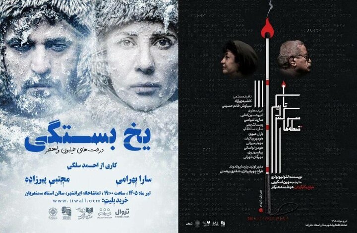 دریافتی شنبه