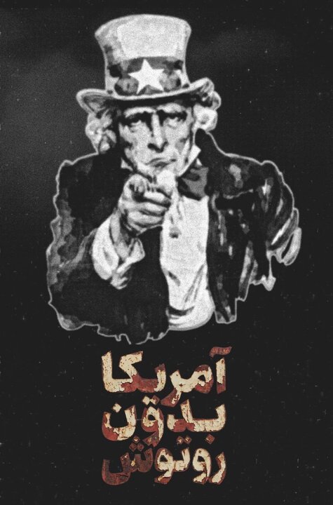 تازه‌های تولید و پخش تلویزیون و رادیو