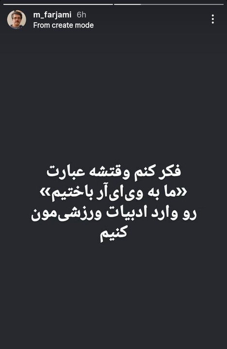 واکنش هنرمندان / تو بسیار عزیزی