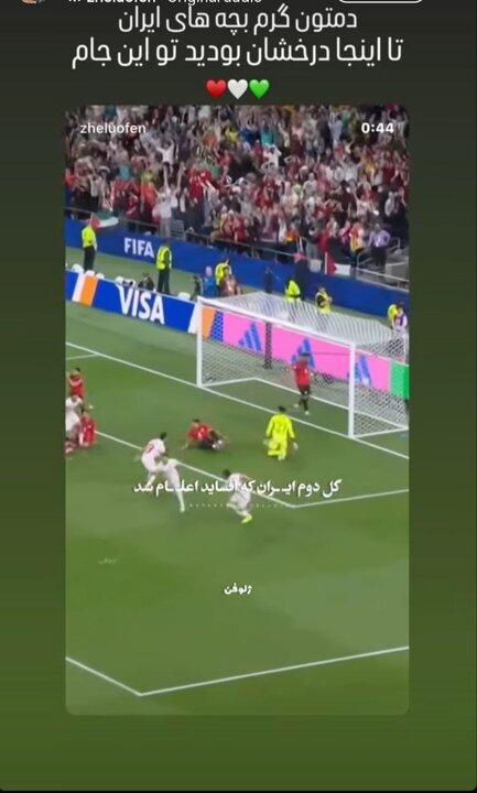 واکنش هنرمندان / تو بسیار عزیزی