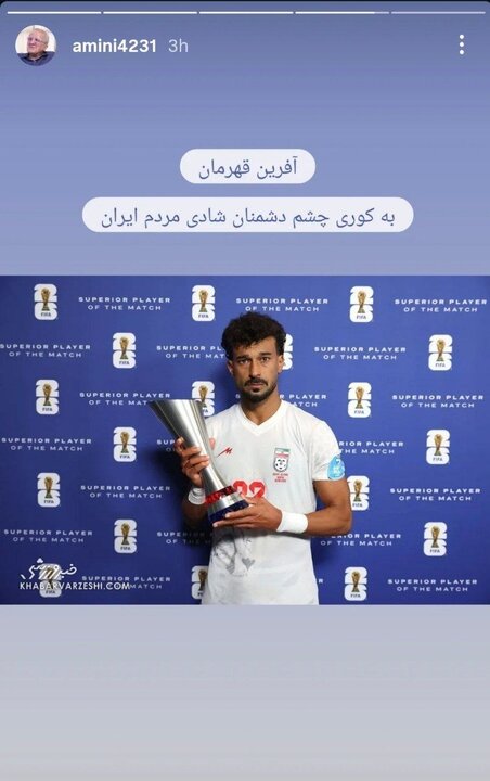 واکنش هنرمندان / تو بسیار عزیزی