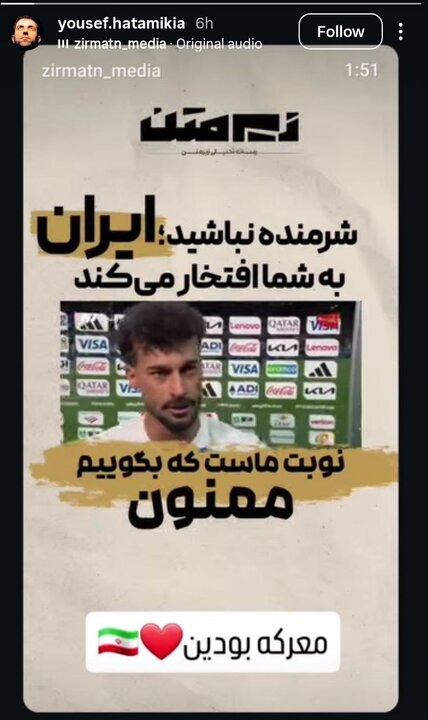 واکنش هنرمندان / تو بسیار عزیزی