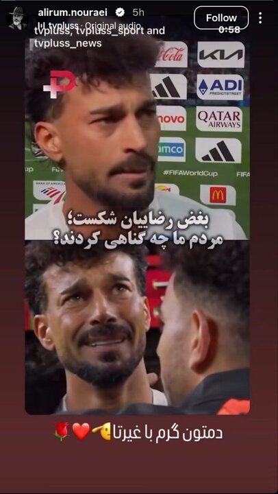 واکنش هنرمندان / تو بسیار عزیزی