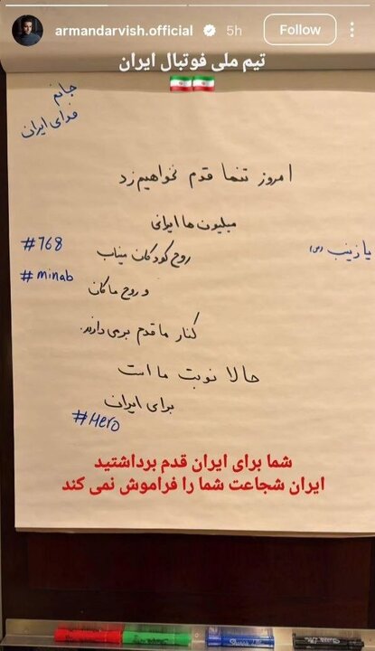 واکنش هنرمندان / تو بسیار عزیزی
