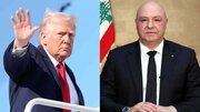 عون به ترامپ: لبنان مسئولیت اجرای توافق چارچوبی را بر عهده می‌گیرد