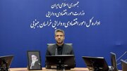 سرمایه‌گذاری خارجی در خراسان جنوبی شتاب گرفت؛ ۲۲ طرح جدید در کمتر از دو سال مصوب شد