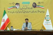 تدوین برنامه عملیاتی ۱۴۰۵ شهرداری شیراز با محور توسعه زیرساخت‌ها و بهبود خدمات شهری