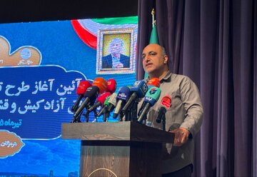 مدیرعامل منطقه آزاد قشم: نتایج طرح تردد خودروهای پلاک مناطق آزاد به‌زودی نمایان می‌شود